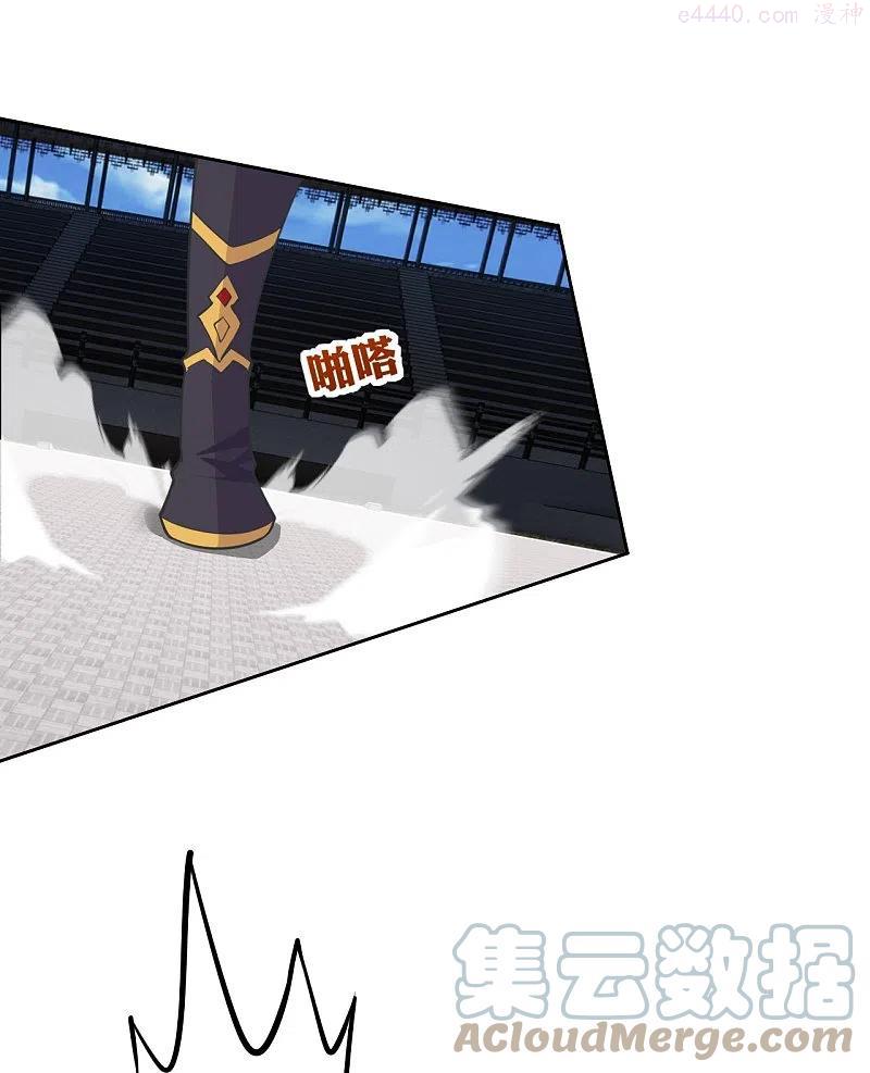 仙武帝尊~漫画,第254话 分身幻影！4图