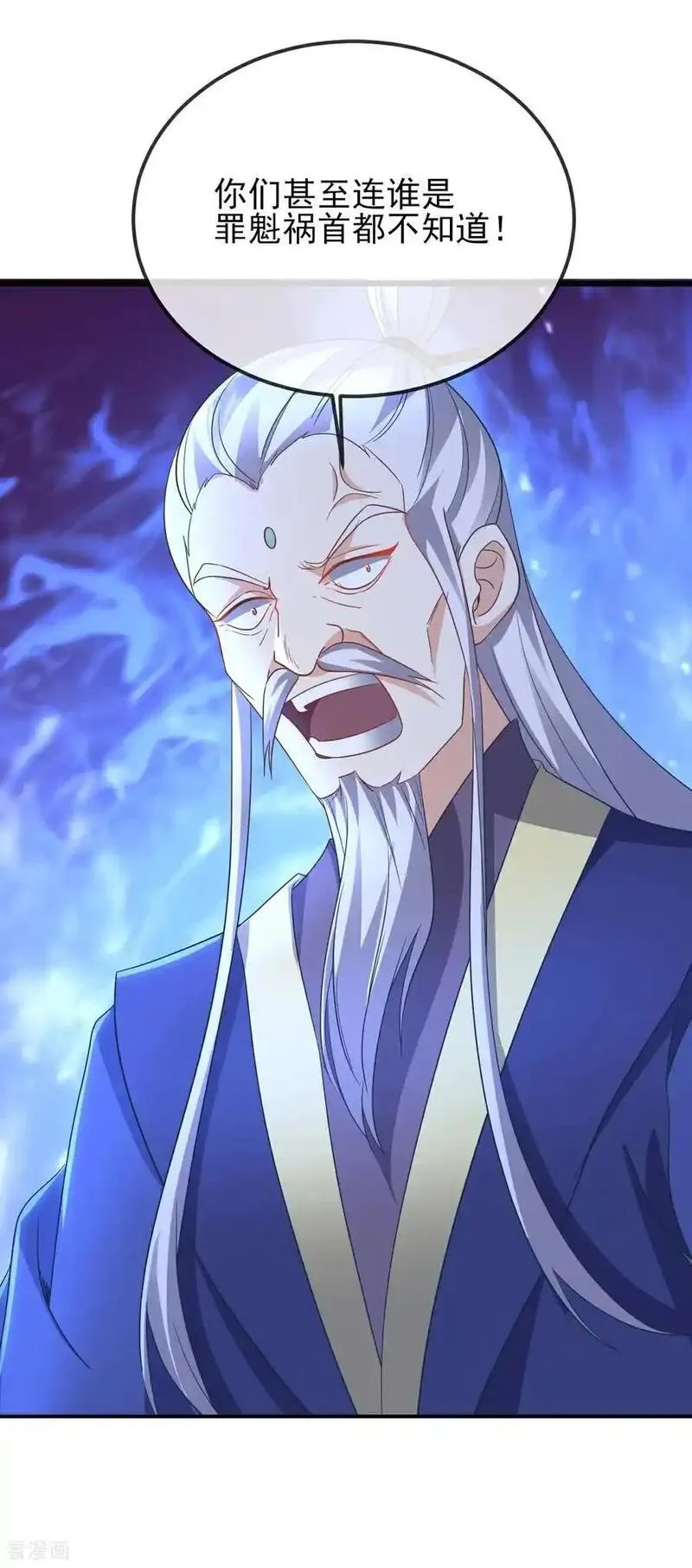 仙武帝尊最新章节漫画,第560话 楚海神兵2图