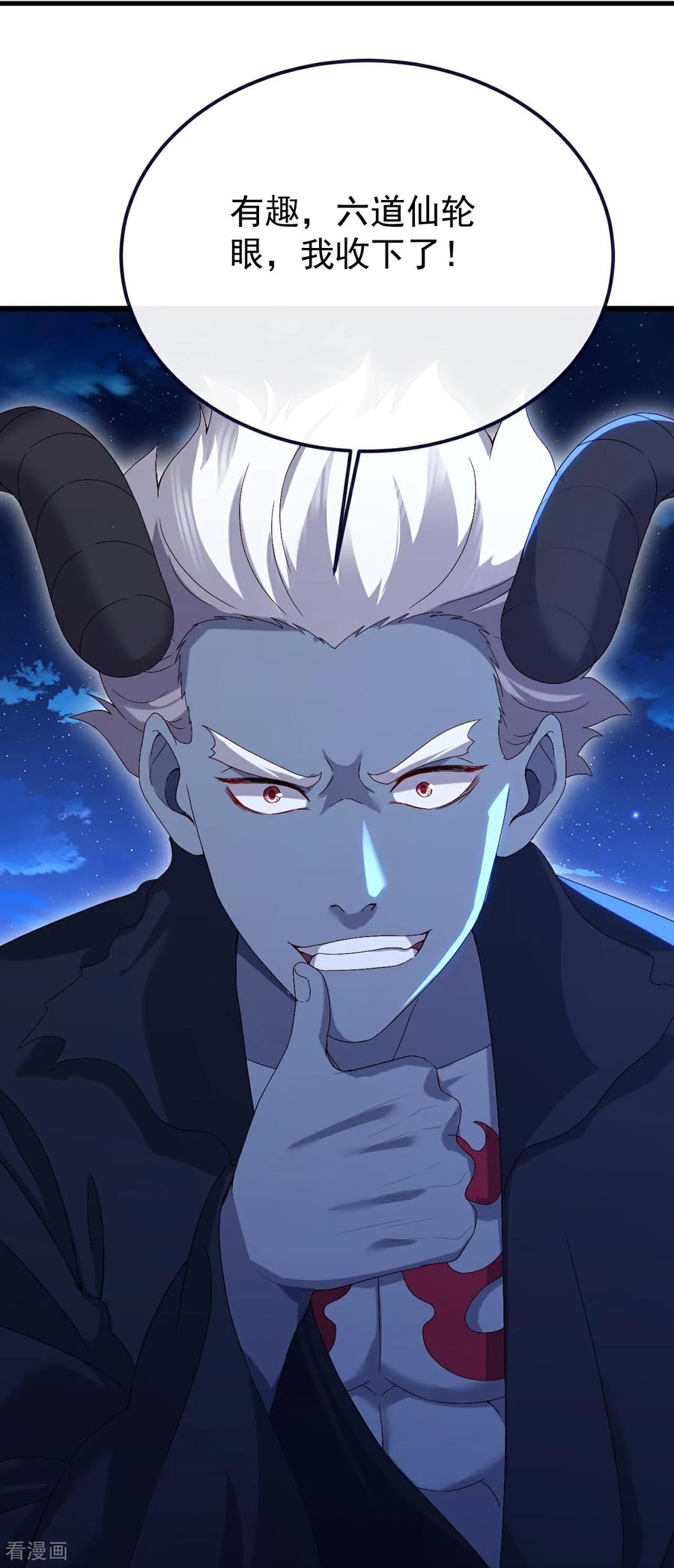 仙武帝尊83漫画,第693话 仙轮天道5图