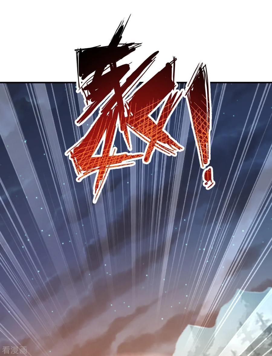 仙武帝尊最新章节漫画,第145话 单挑左丘明！2图