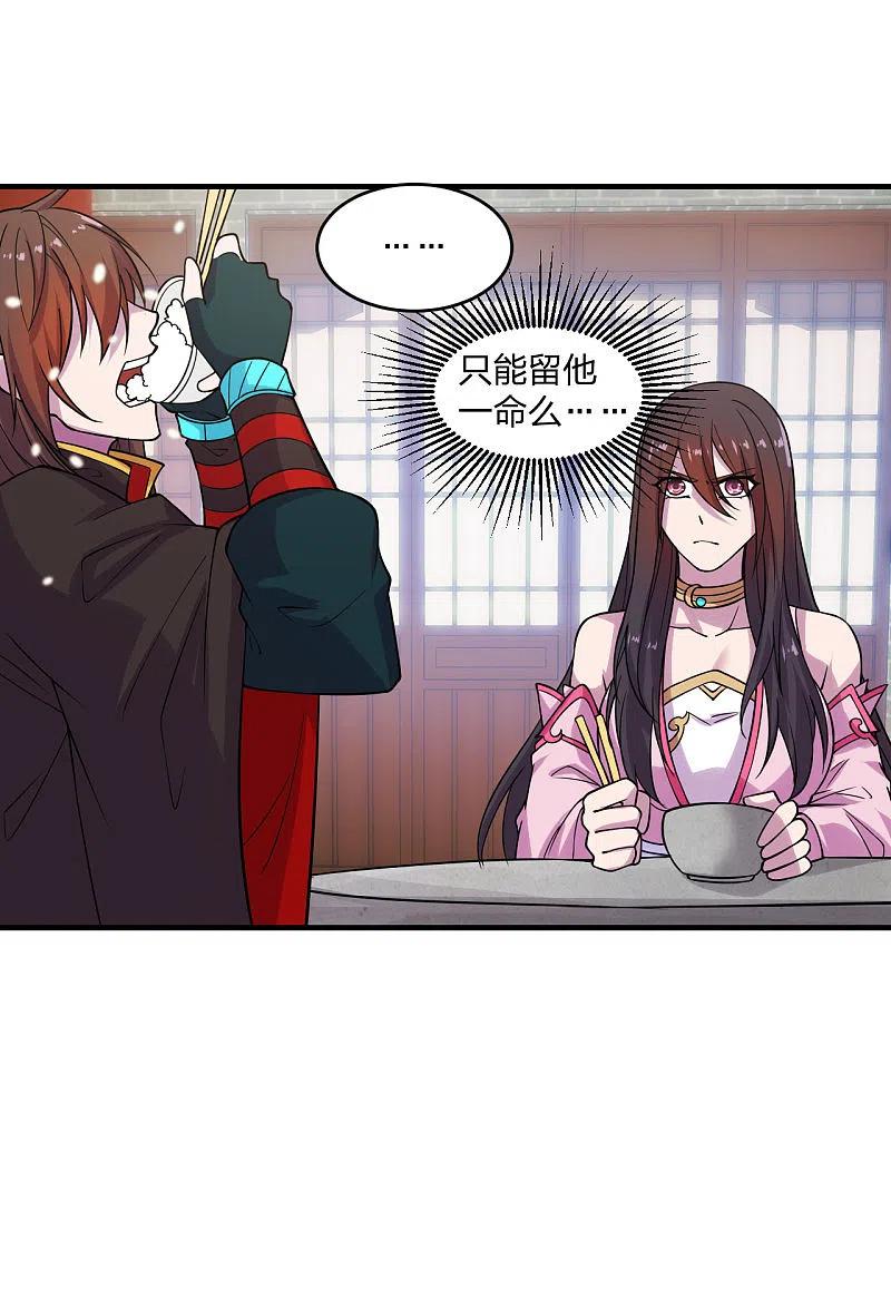 仙武帝尊~漫画,第180话 跑不掉的叶辰在骚动~4图