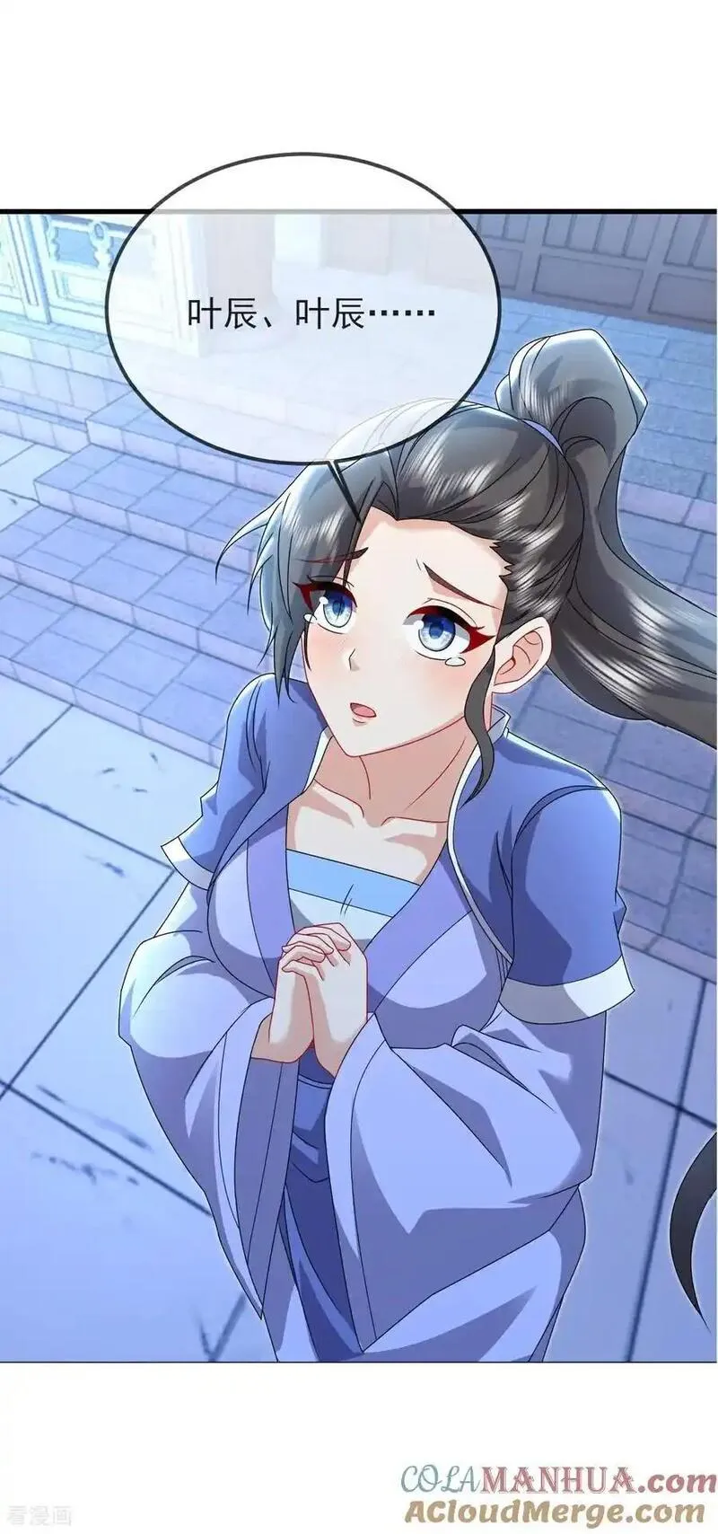 仙武帝尊最新章节漫画,第577话 果然命大4图