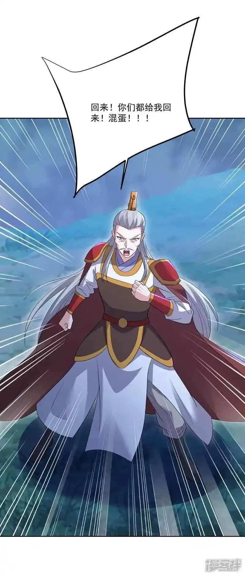 仙武帝尊最新章节漫画,第552话 料事如神3图