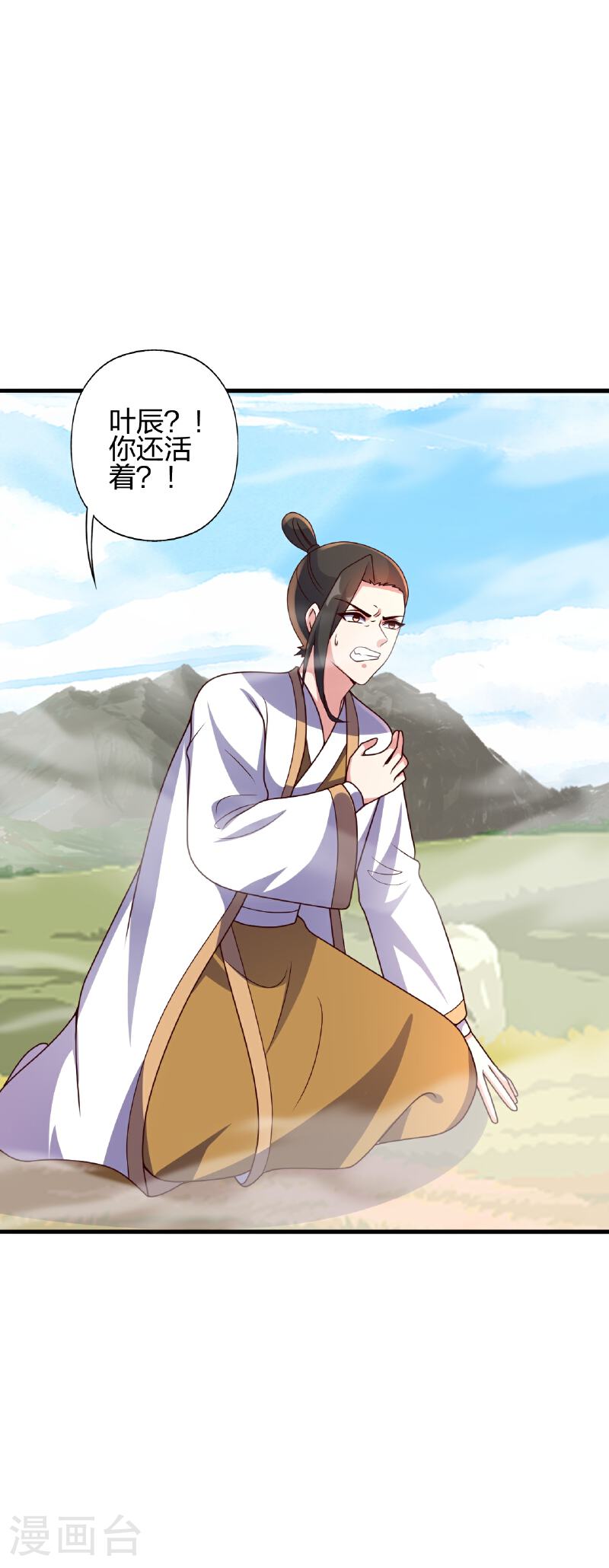 仙武帝尊最新章节漫画,第464话 恶魔之力！3图