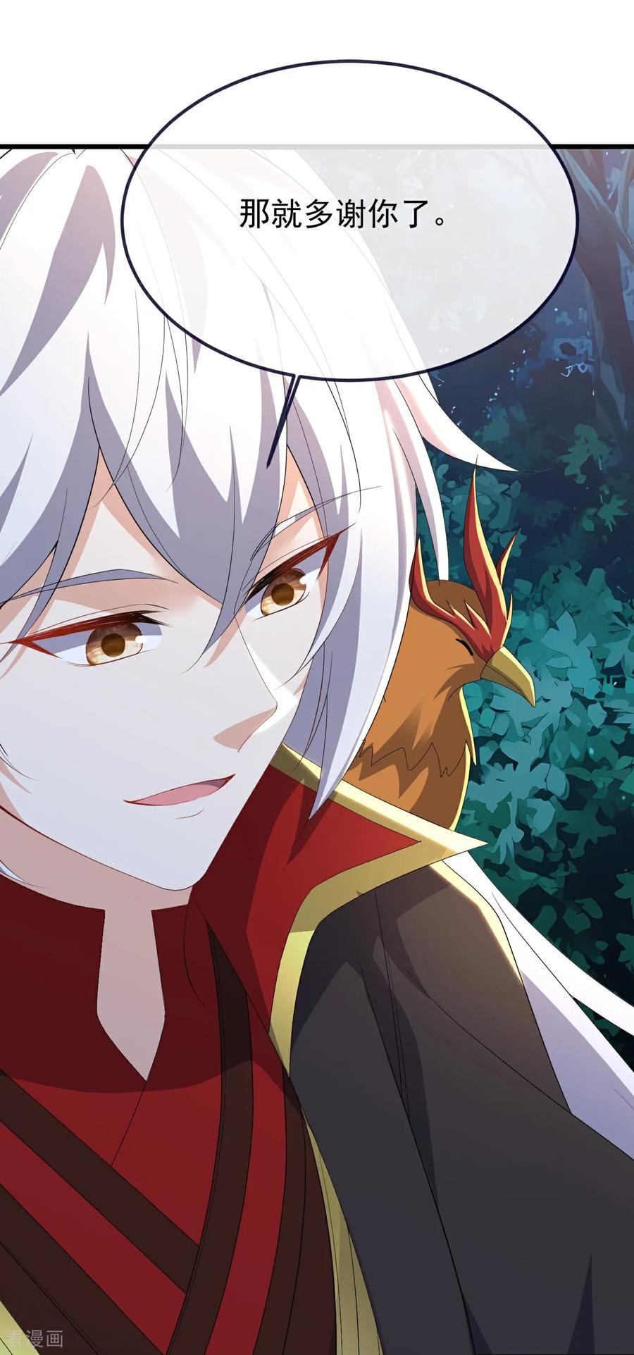 仙武帝尊笔趣阁无弹窗漫画,第724话 多想无益3图