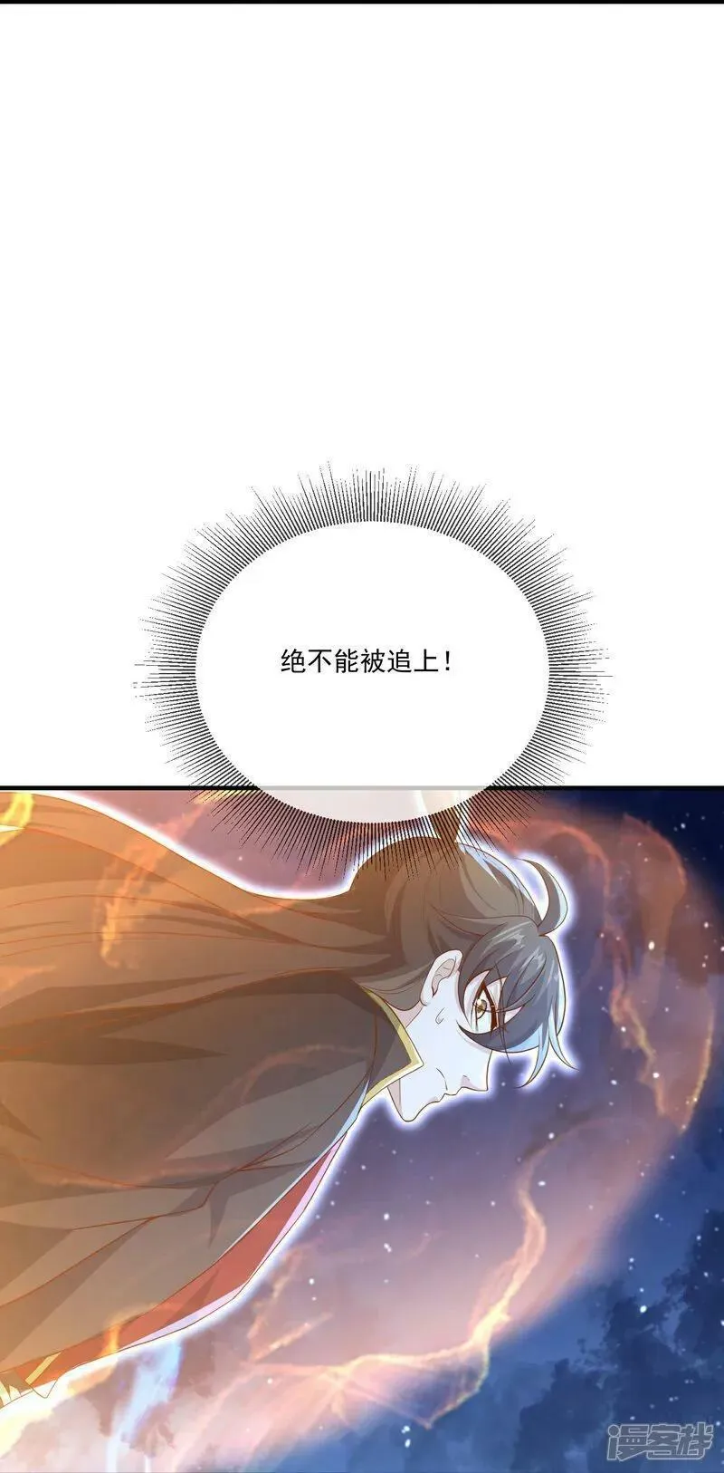 仙武帝尊最新章节漫画,第499话 不自量力5图