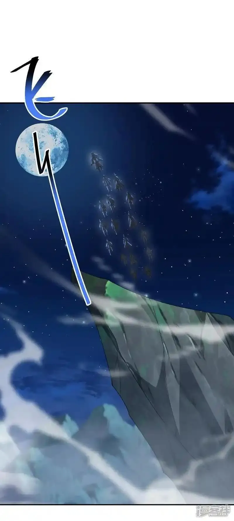 仙武帝尊最新章节漫画,第552话 料事如神2图