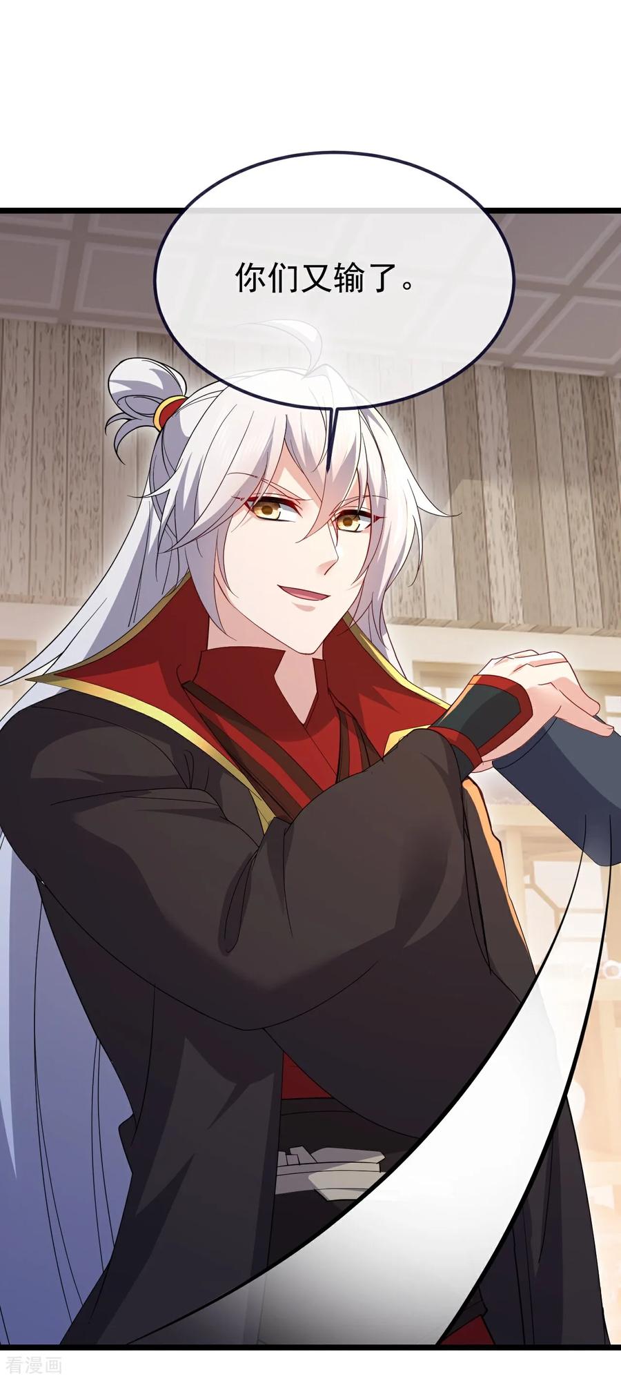 仙武帝尊最新章节漫画,第727话 最后一赌2图