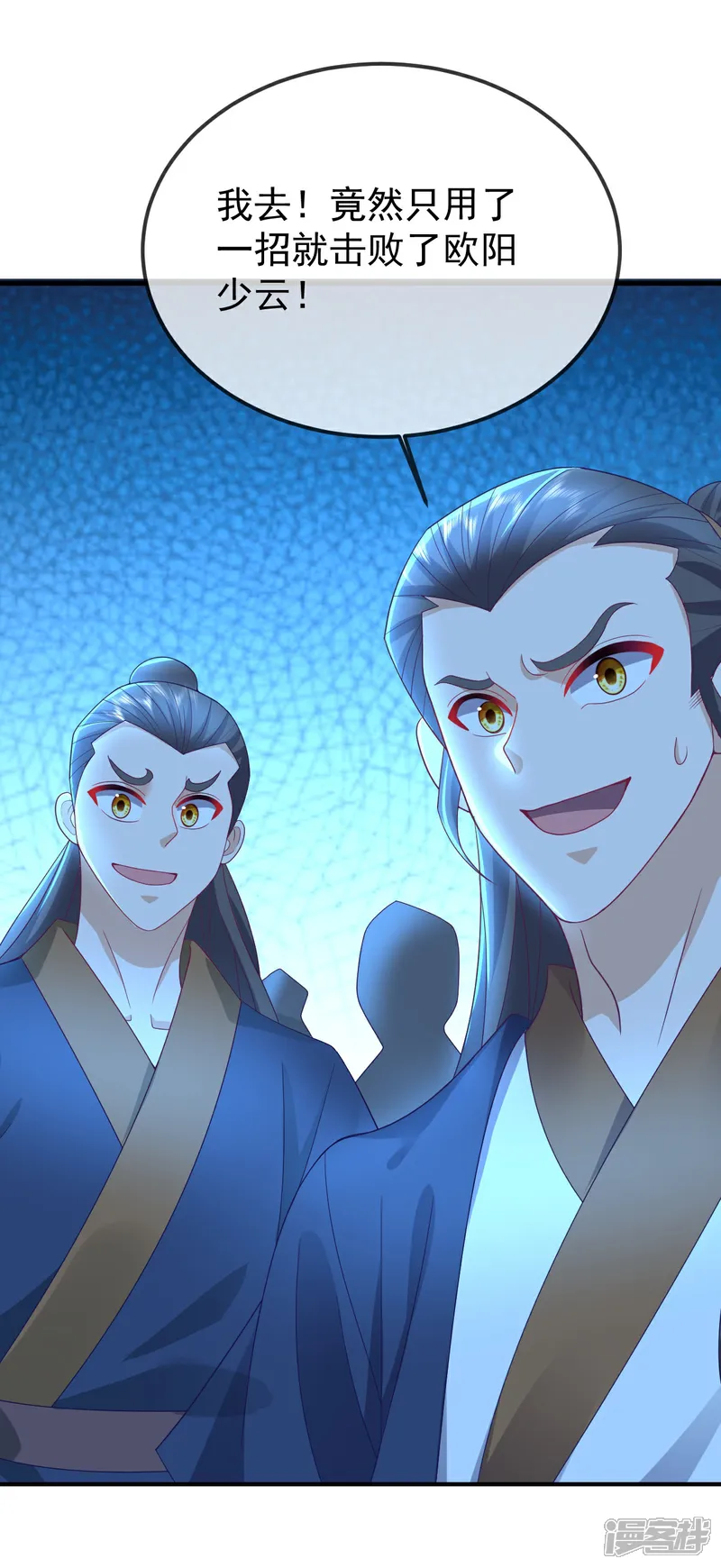 仙武帝尊最新章节漫画,第613话 匹敌与并肩5图