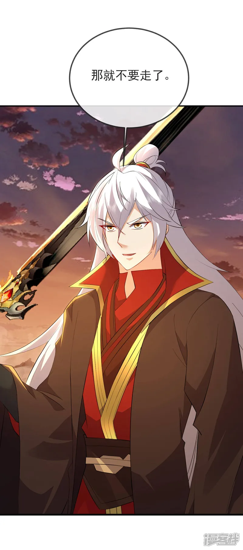 仙武帝尊动漫在线观看完整版免费观看全集星辰漫画,第592话 终复相见3图