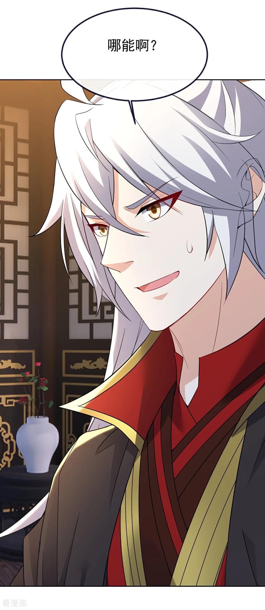 仙武帝尊诛仙剑的来历漫画,第716话 十万源石3图