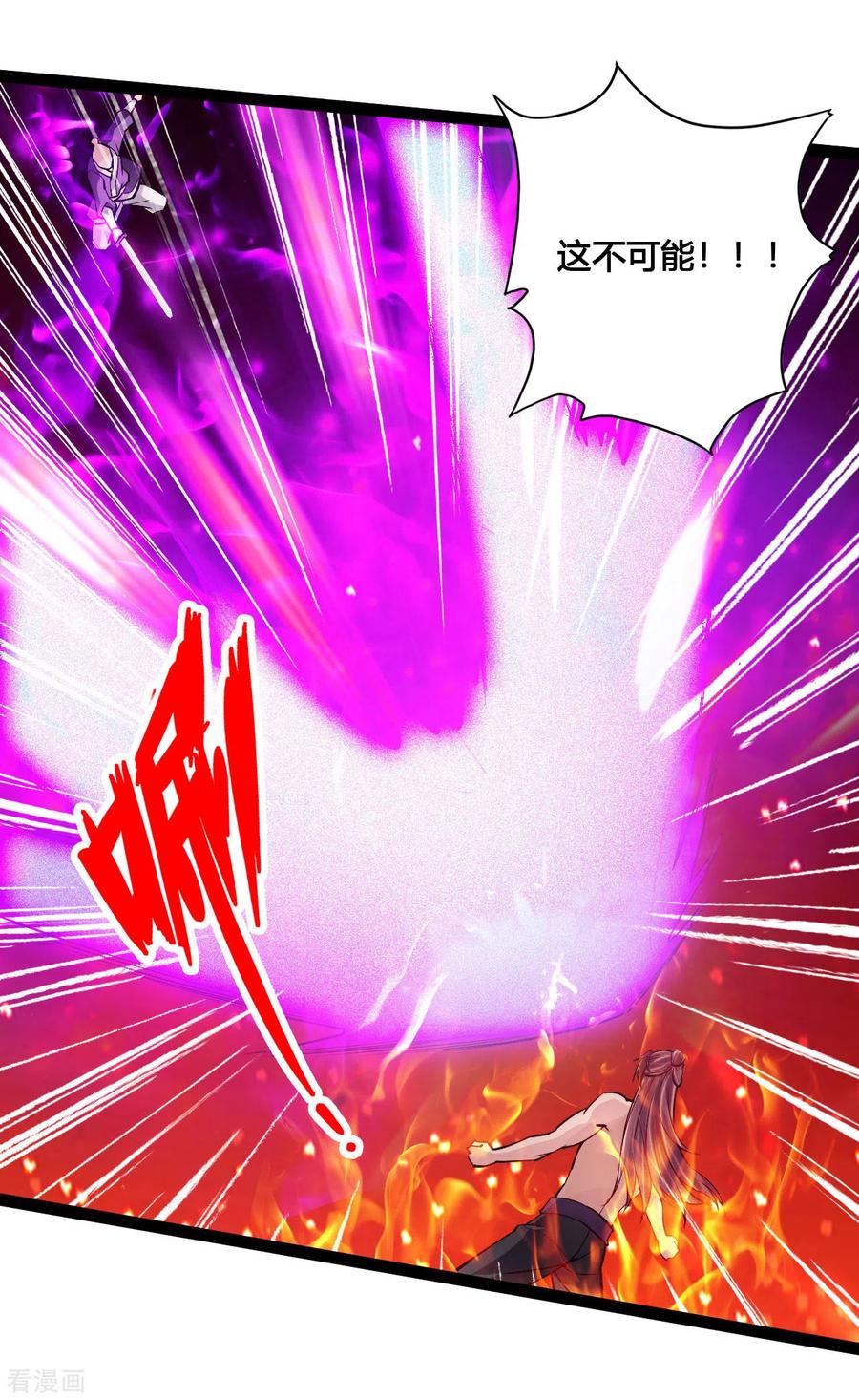 仙武帝尊姬凝霜漫画,第108话 决胜一剑！3图