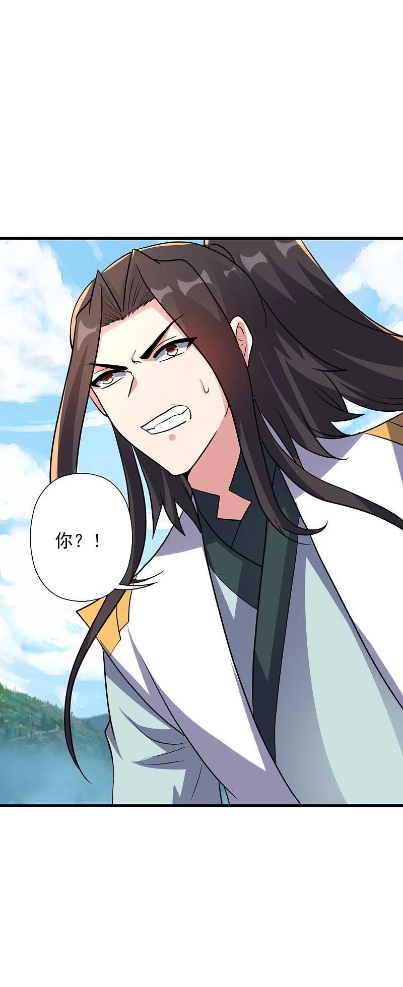 仙武帝尊83漫画,第343话 魂离肉身！3图