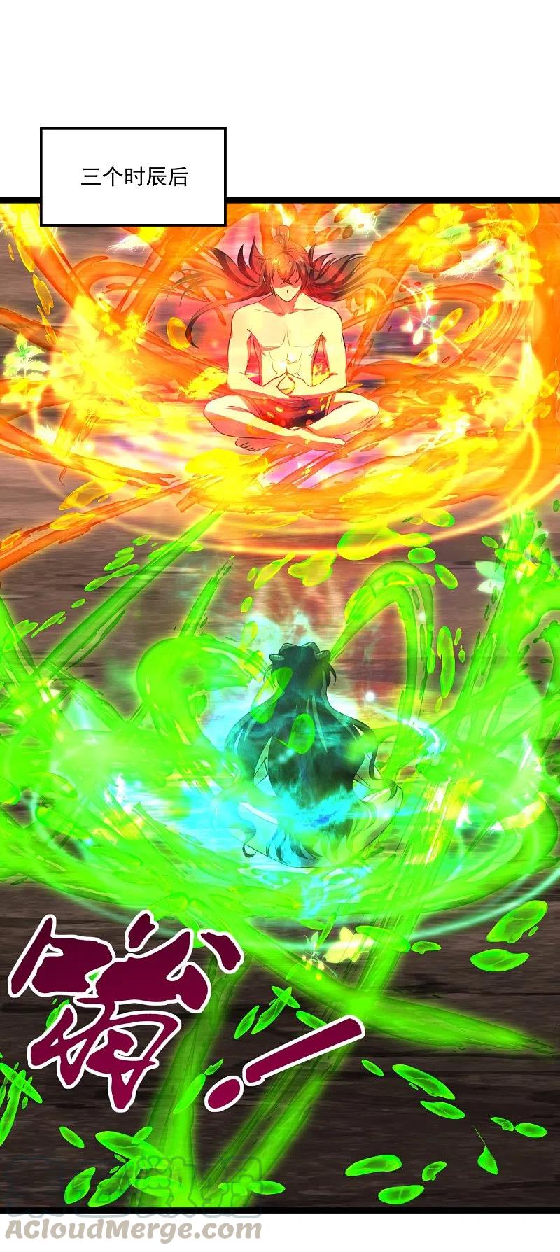 仙武帝尊txt漫画,第225话 飞速进阶！5图