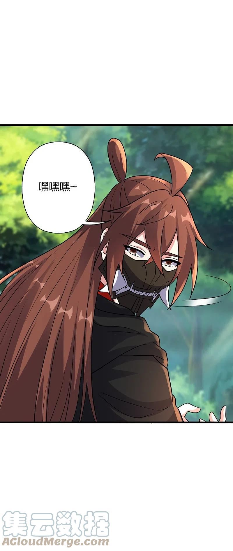 仙武帝尊最新章节漫画,第371话 群起而攻之！4图