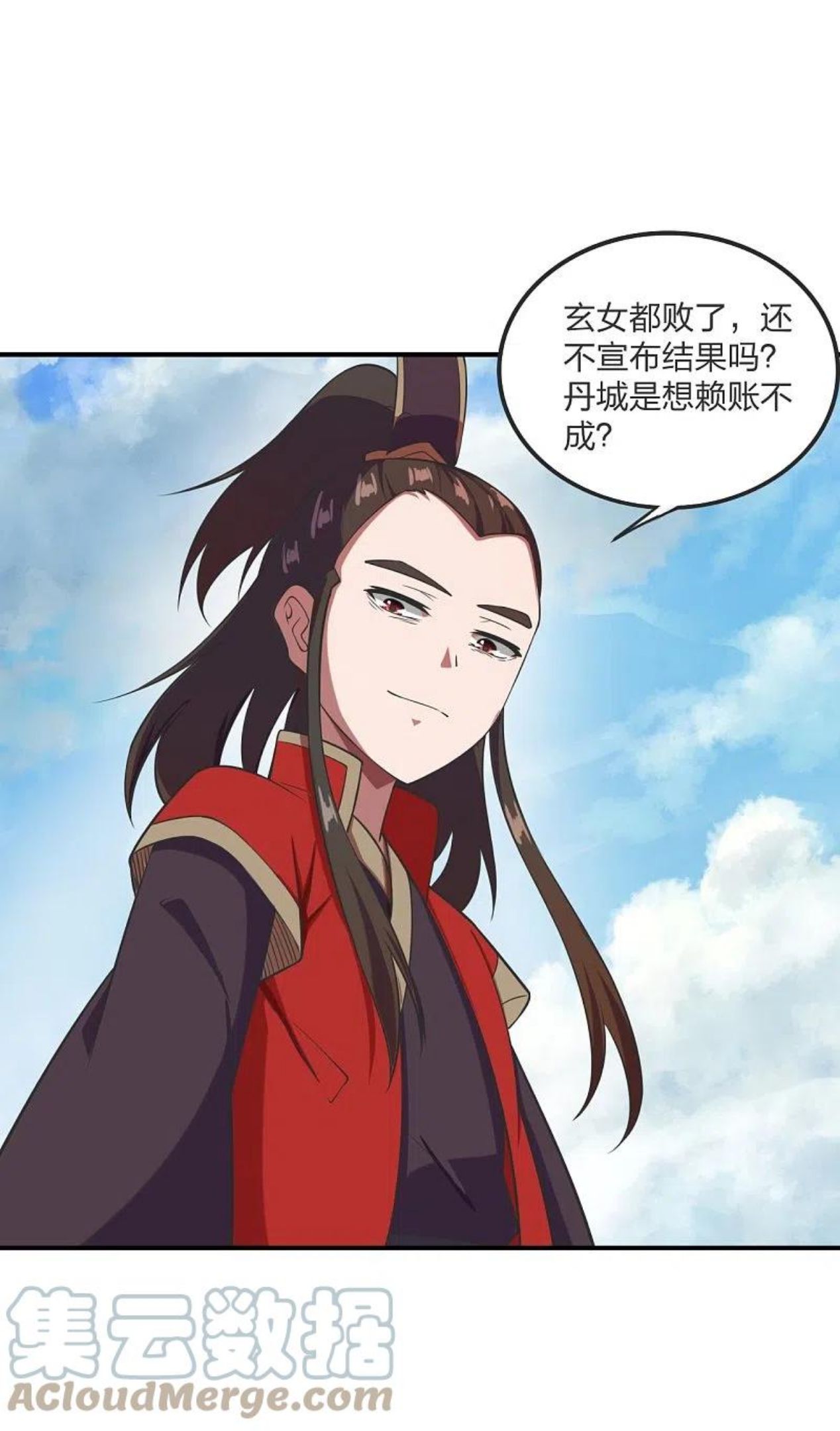 仙武帝尊~漫画,第299话 一炉双丹！4图