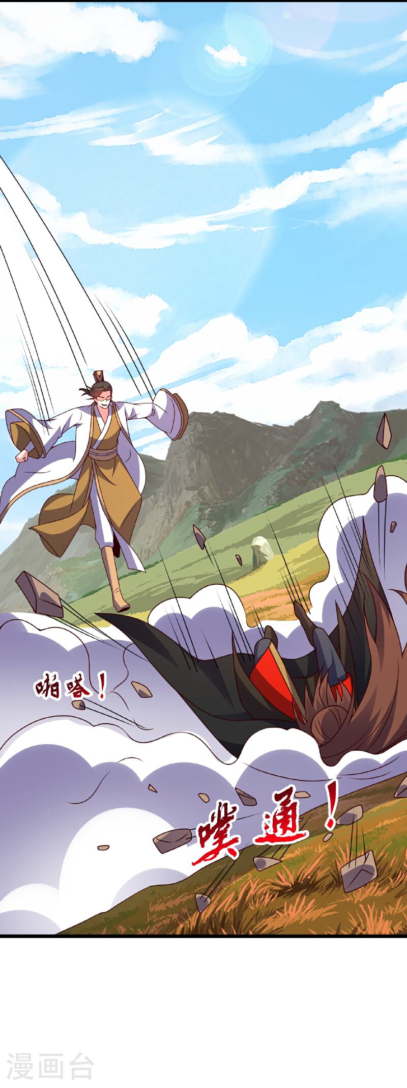 仙武帝尊最新章节漫画,第462话 小逆袭3图