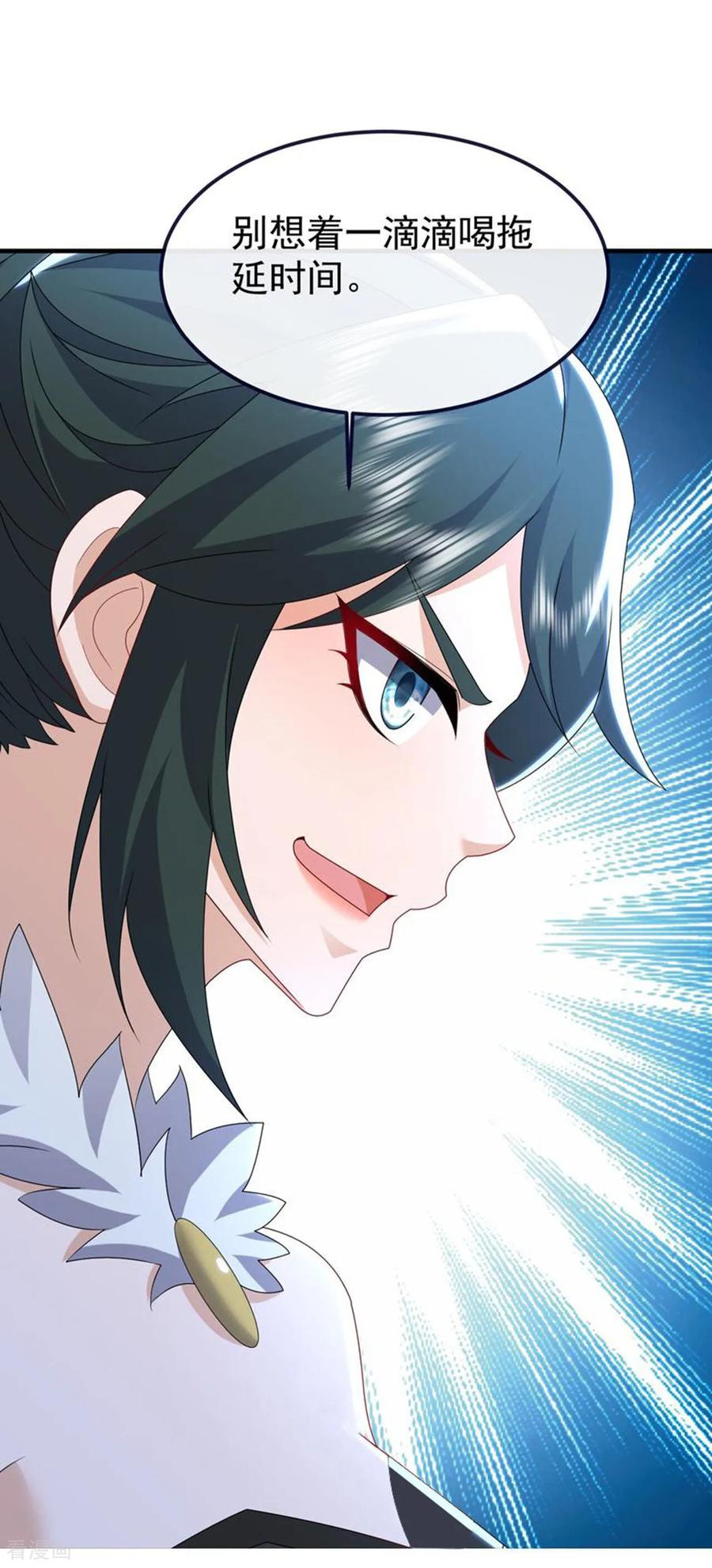 仙武帝尊诛仙剑的来历漫画,第716话 十万源石2图