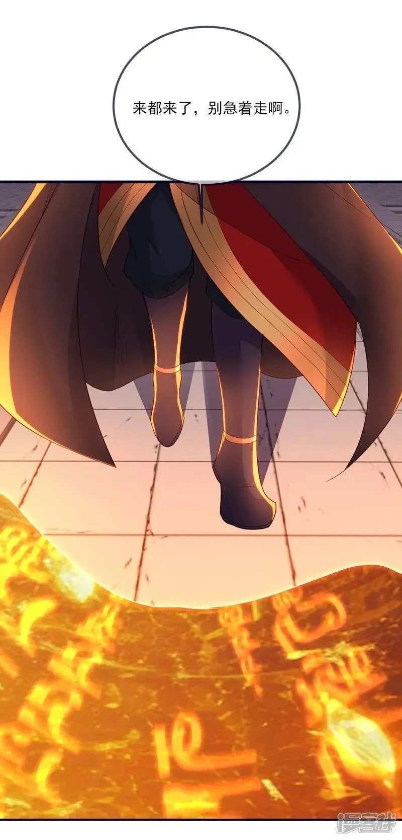 仙武帝尊最新章节漫画,第542话 笼络5图