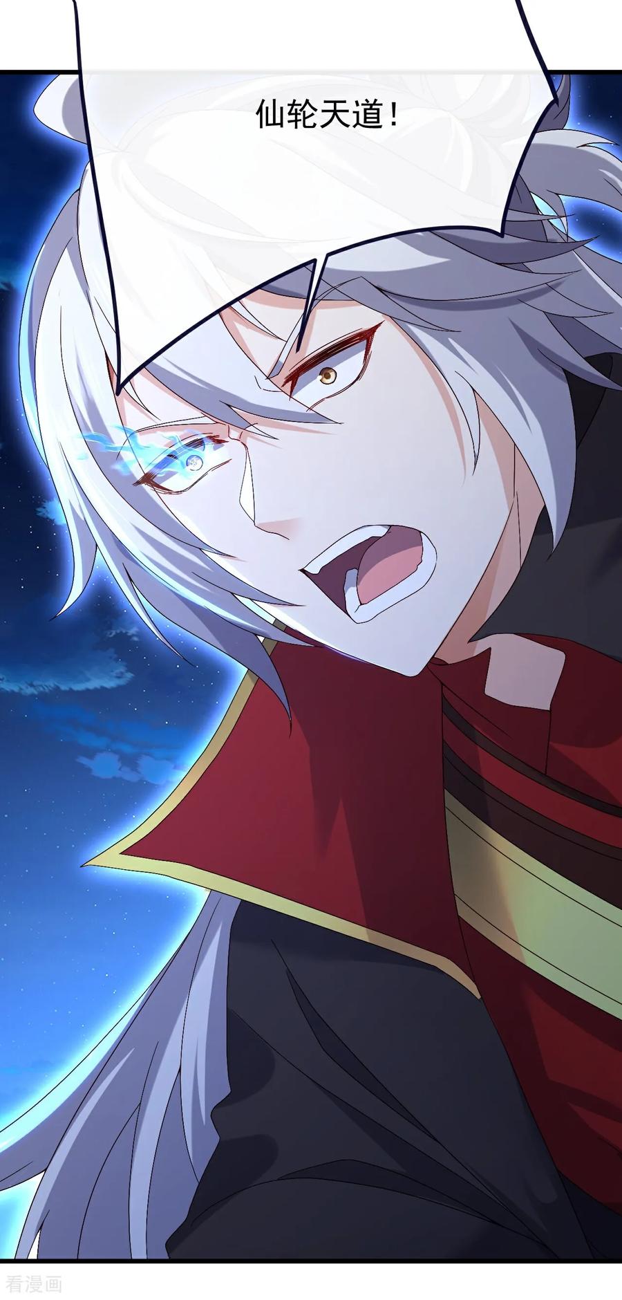 仙武帝尊83漫画,第693话 仙轮天道3图
