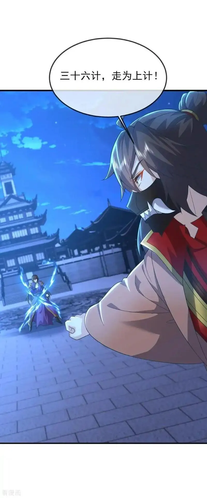 仙武帝尊最新章节漫画,第562话 两个荒古圣体？2图