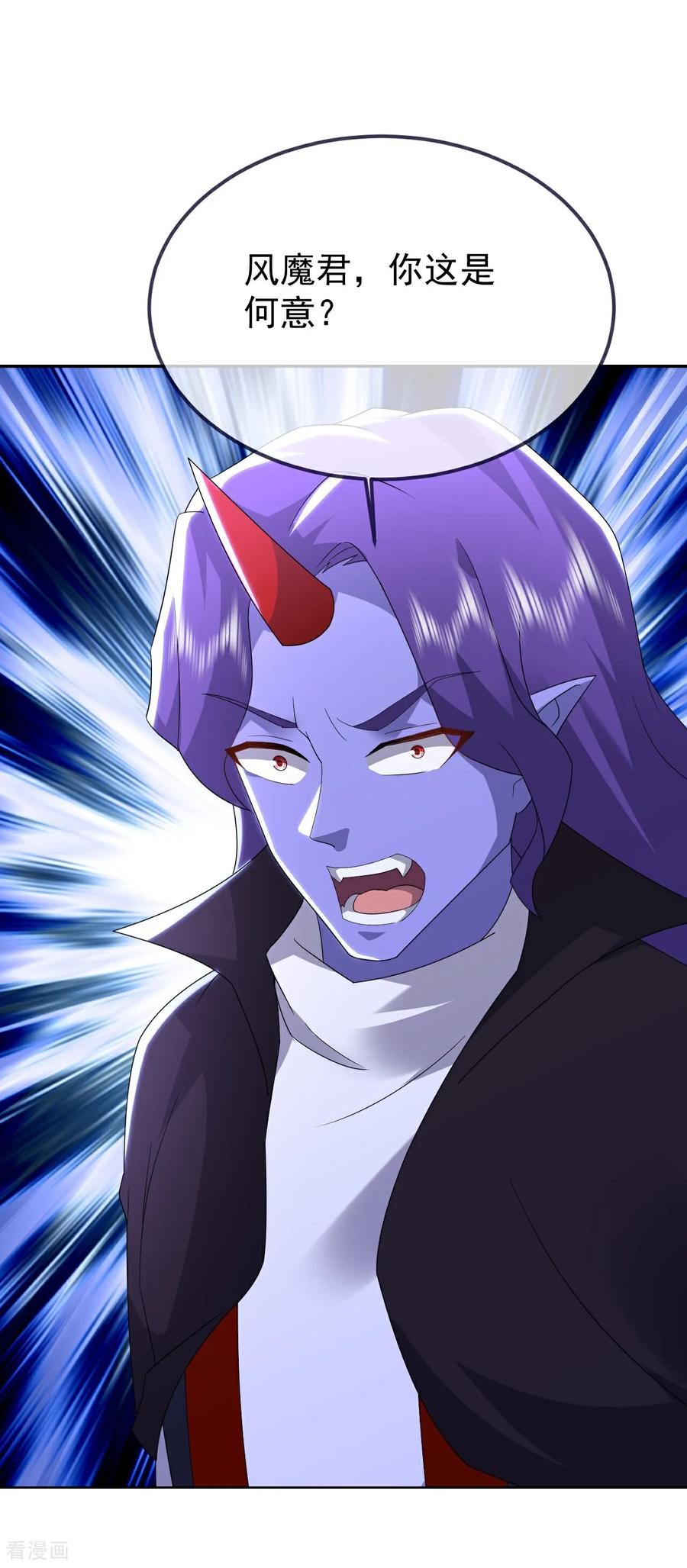 仙武帝尊~漫画,第679话 破开结界2图