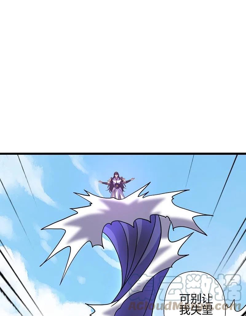 仙武帝尊笔趣阁无弹窗漫画,第365话 正牌秦羽！5图