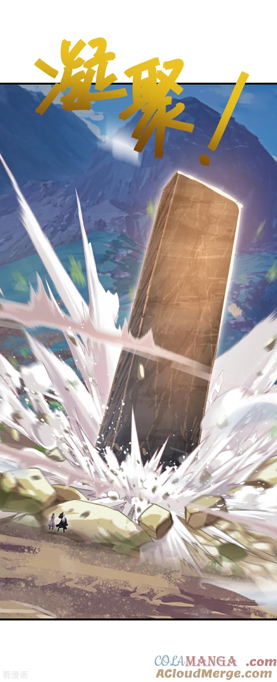 仙武帝尊~漫画,第695话 原来如此4图