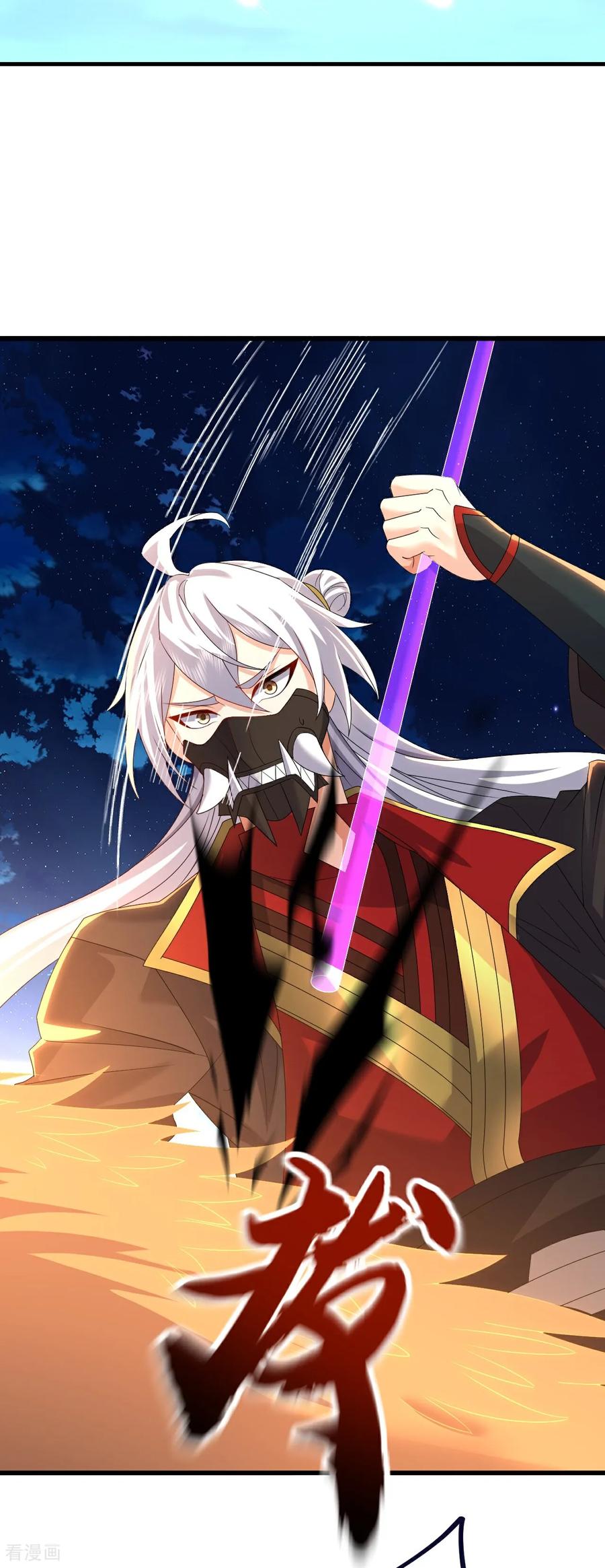 仙武帝尊在线观看全集免费播放漫画,第709话 夺舍5图