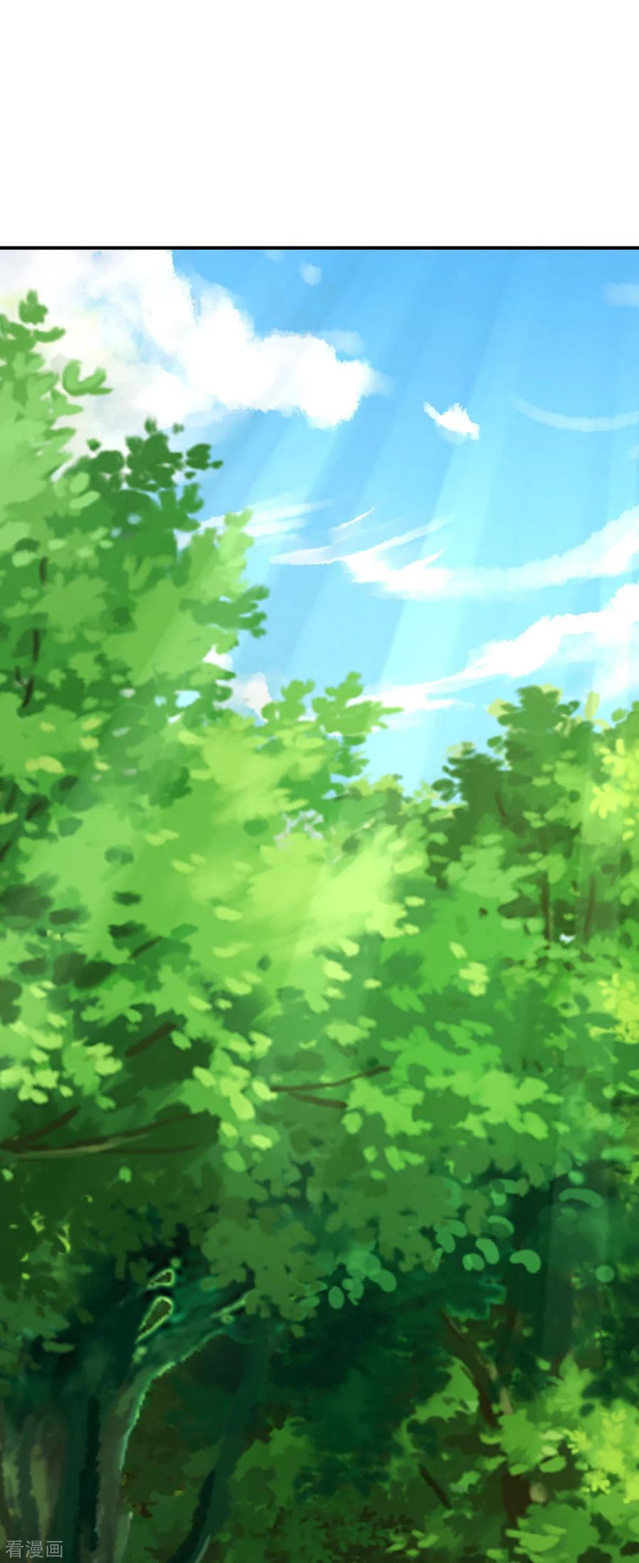 仙武帝尊最新章节漫画,第140话 阴人王叶辰上线！2图