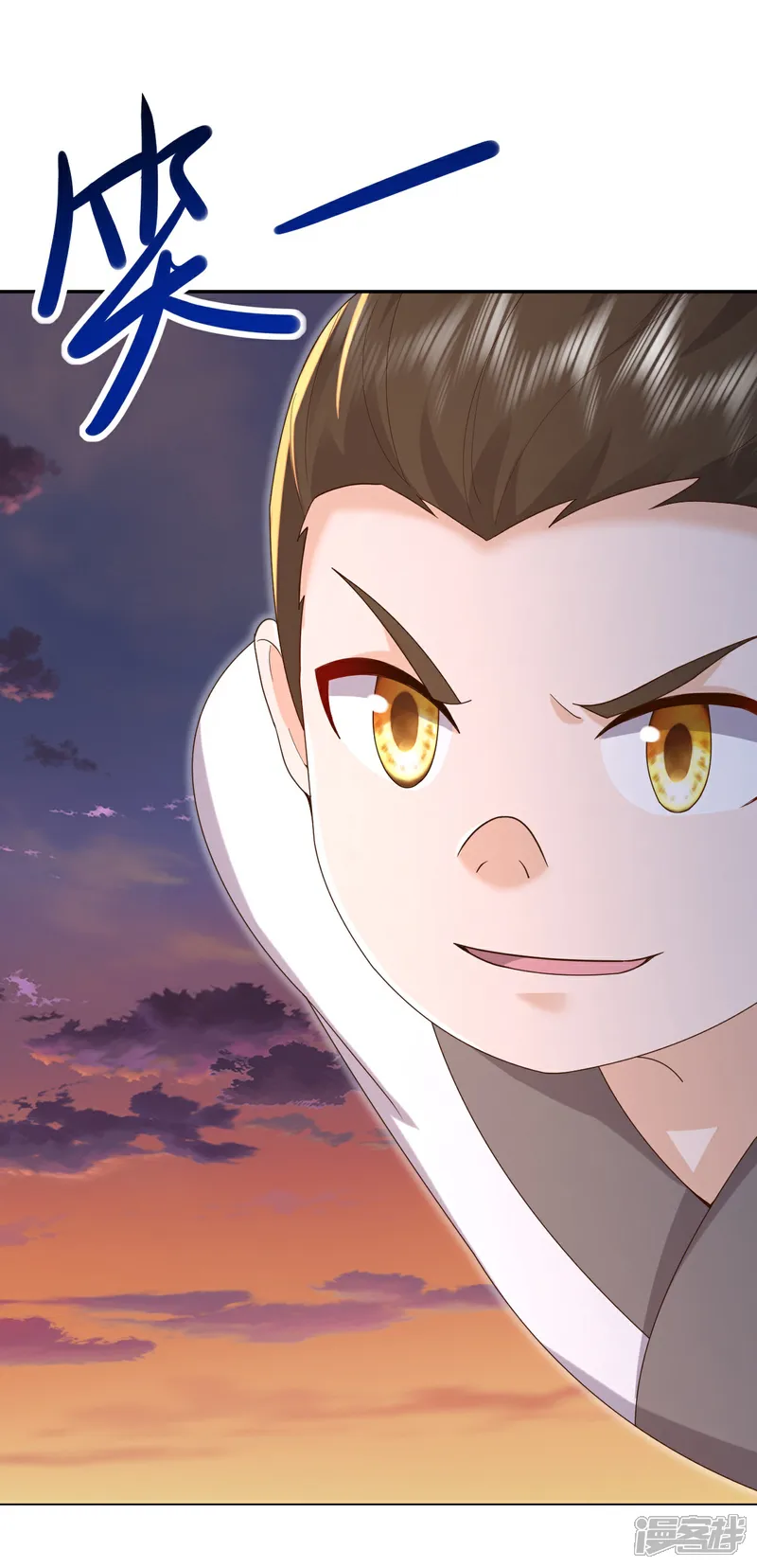 仙武帝尊为什么要杀若曦漫画,第616话 又是天谴4图