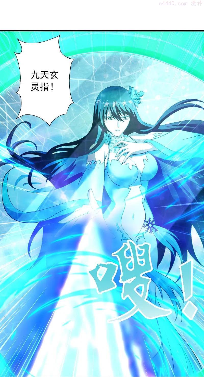 仙武帝尊~漫画,第268话 九天玄灵眼5图