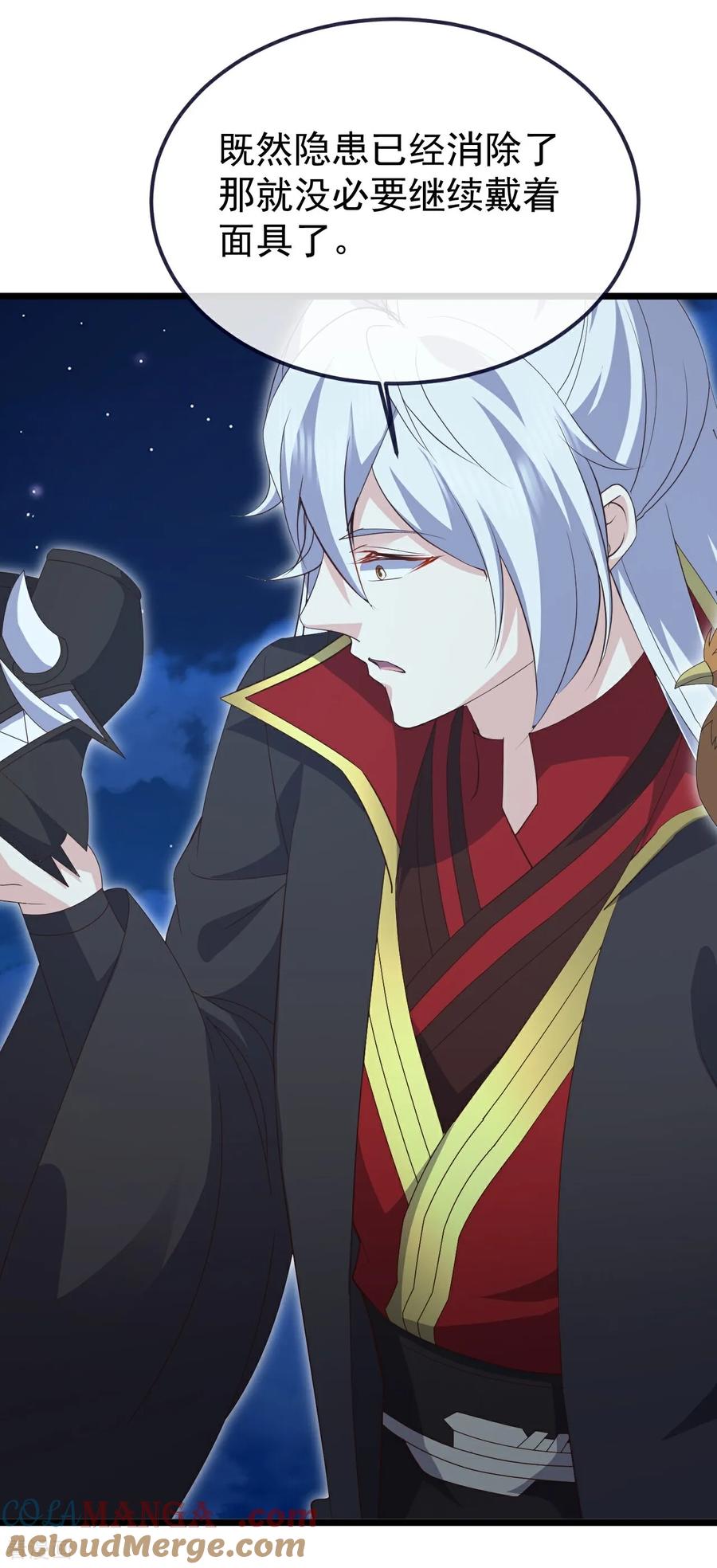 仙武帝尊61漫画,第710话 初入幽都4图