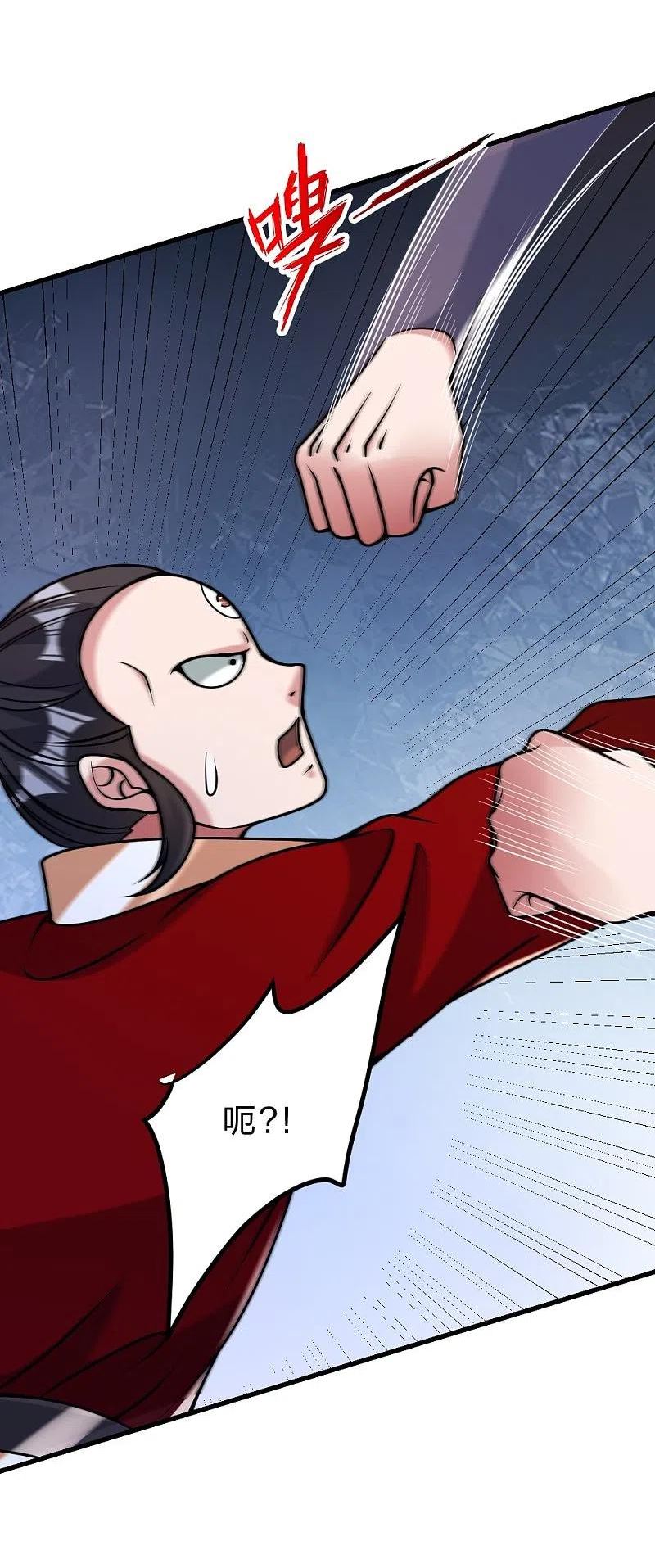 仙武帝尊最新章节漫画,第395话 老子不打女人5图