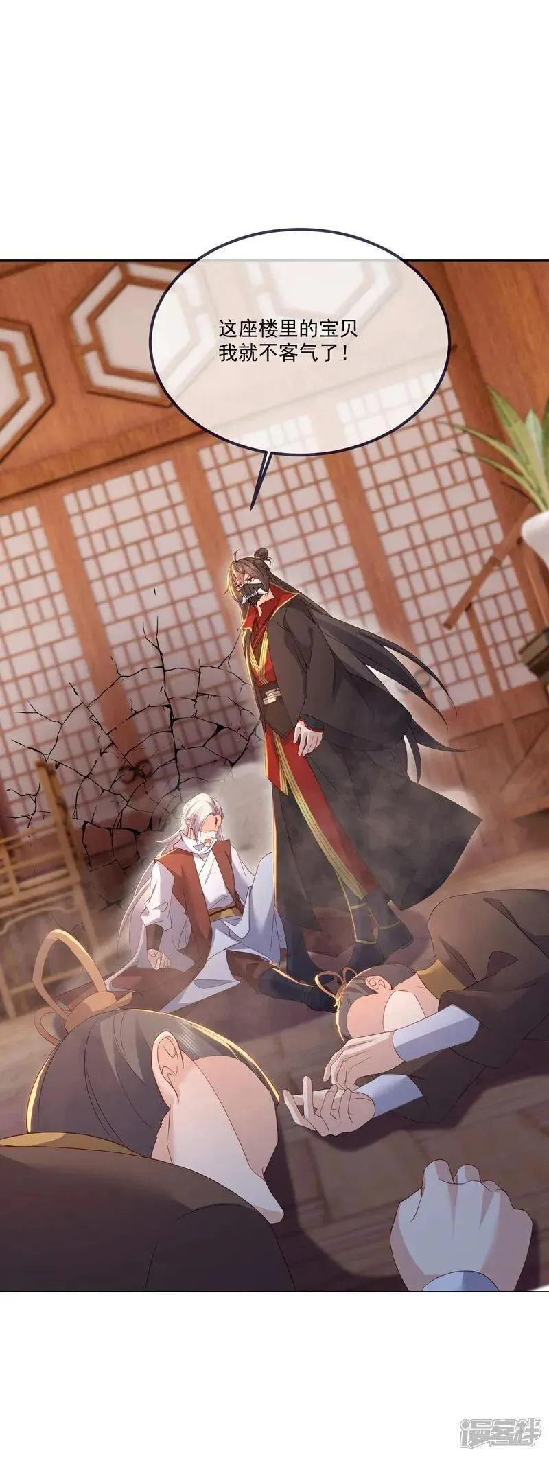 仙武帝尊最新章节漫画,第546话 吞噬天眼2图