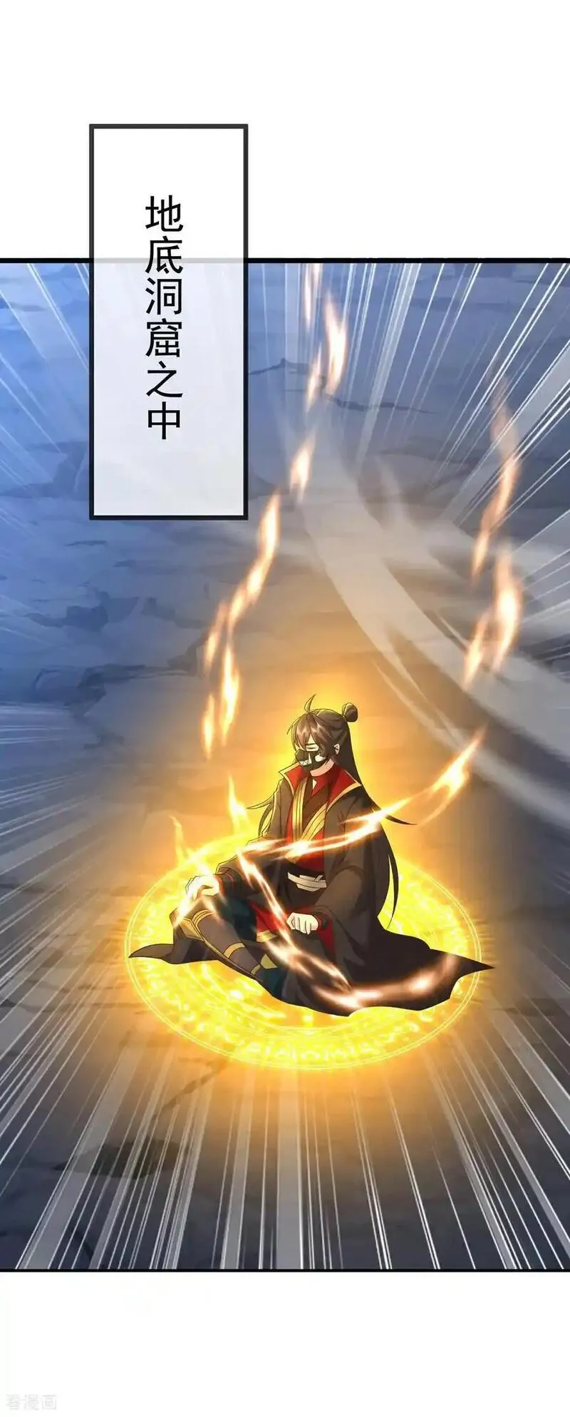 仙武帝尊最新章节漫画,第560话 楚海神兵3图