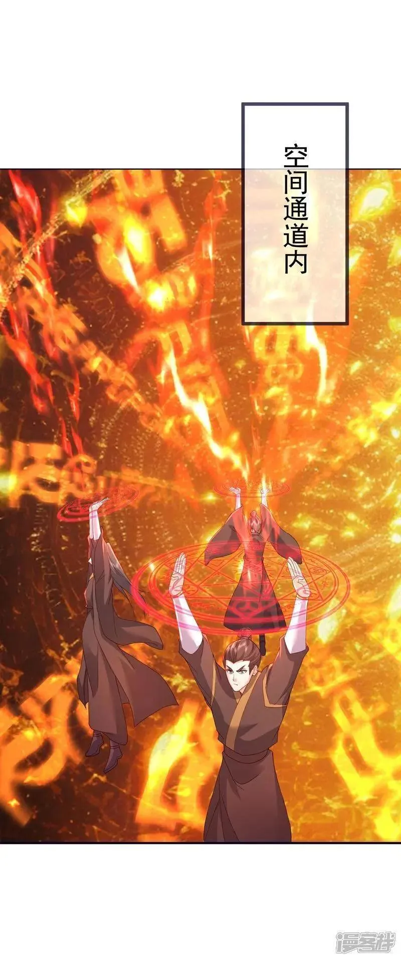 仙武帝尊最新章节漫画,第542话 笼络2图