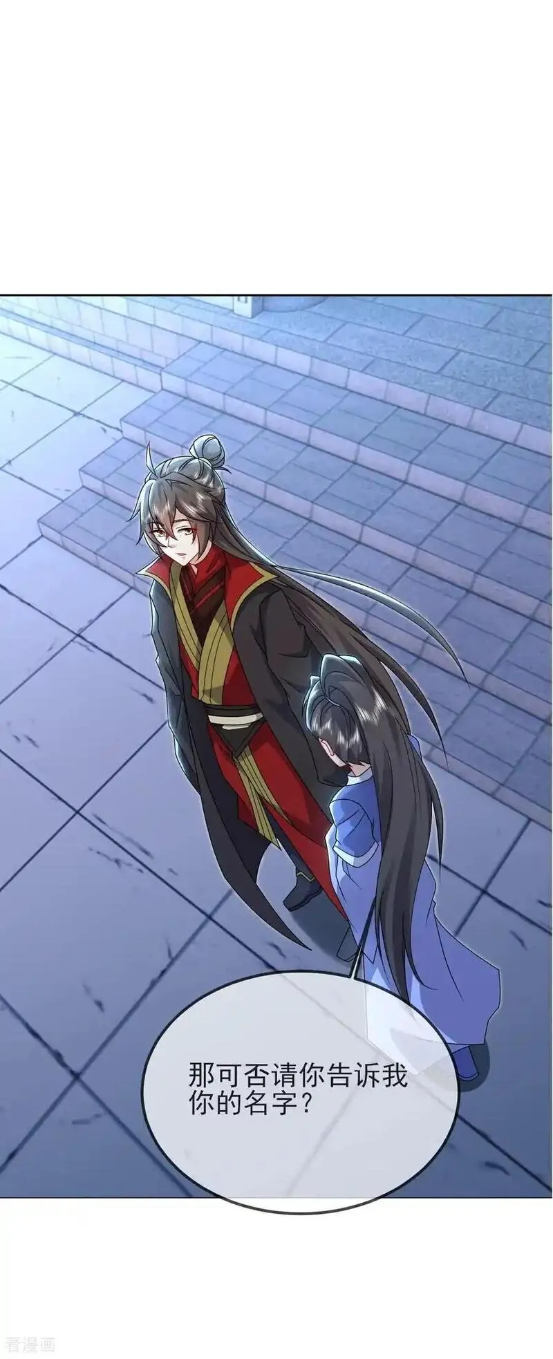 仙武帝尊最新章节漫画,第577话 果然命大2图