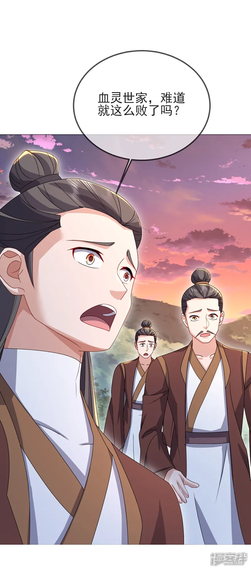 仙武帝尊最新章节漫画,第591话 血灵与血族2图