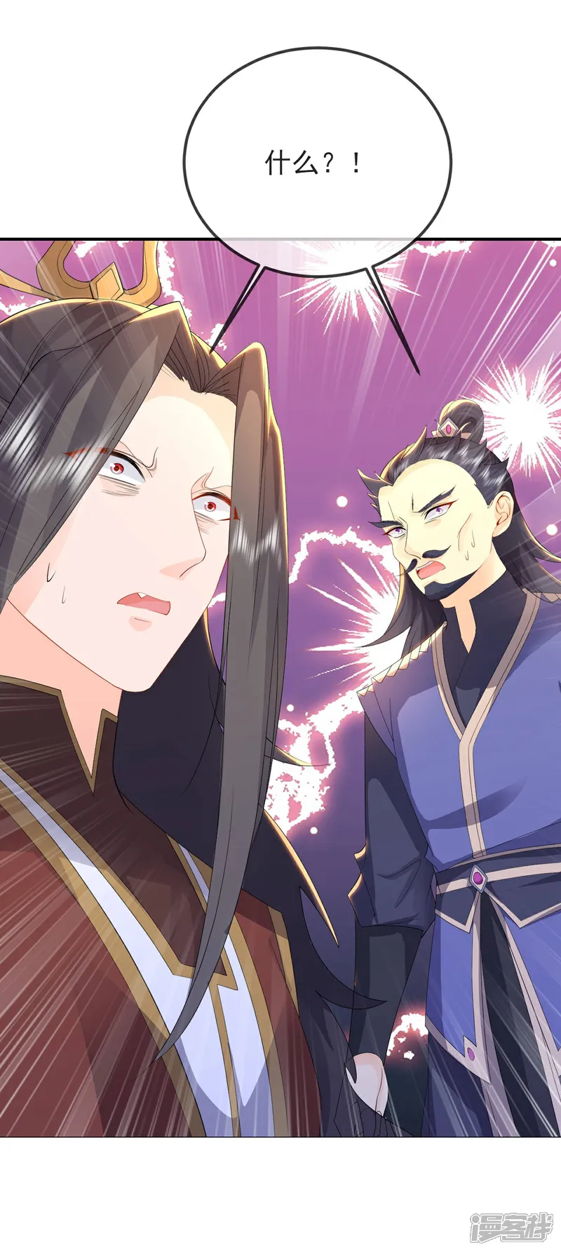 仙武帝尊83漫画,第593话 我欠了她4图