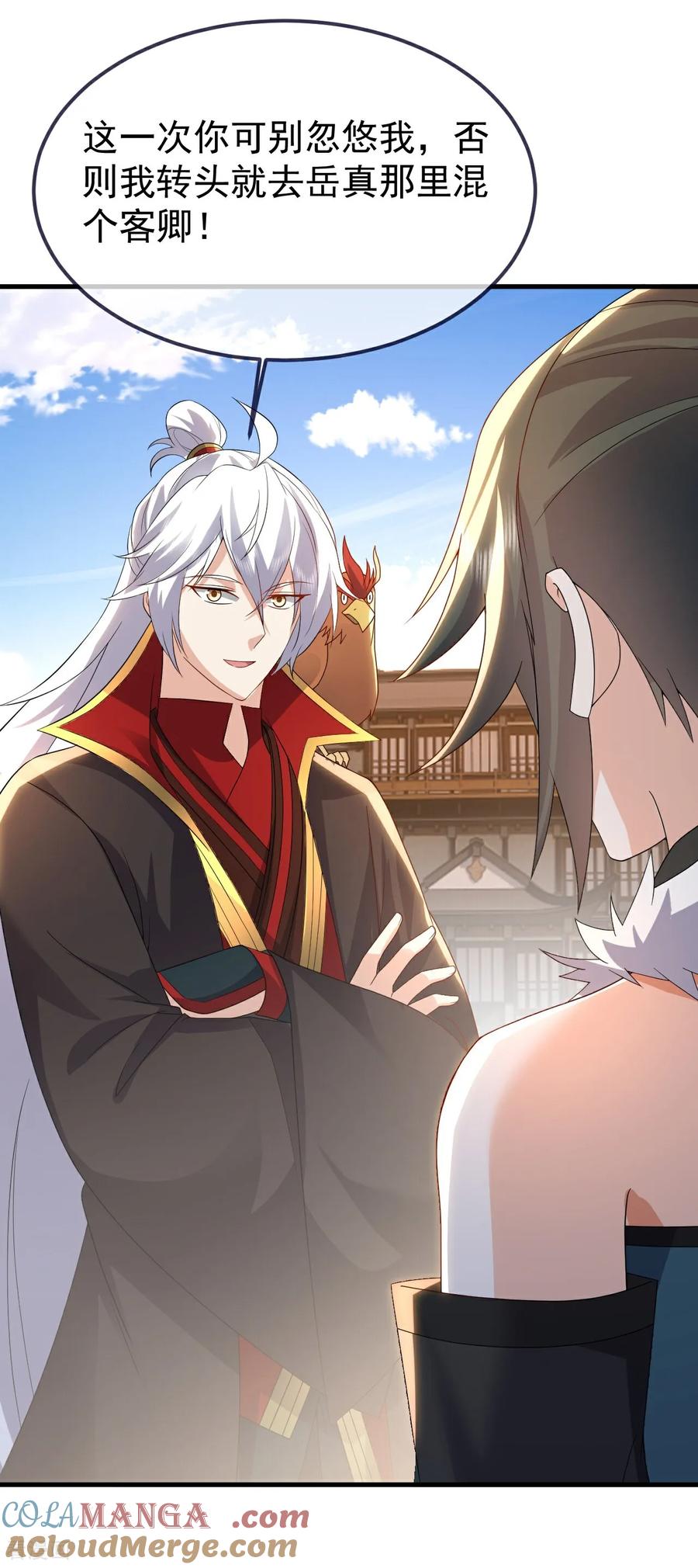 仙武帝尊83漫画,第725话 推演秘术4图