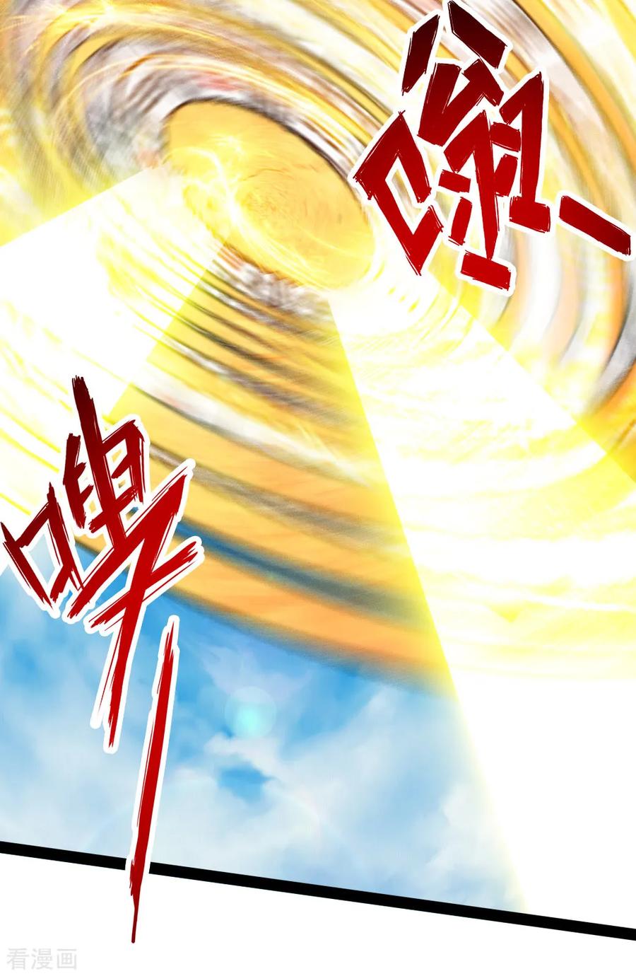 仙武帝尊~漫画,第88话 大比开始2图