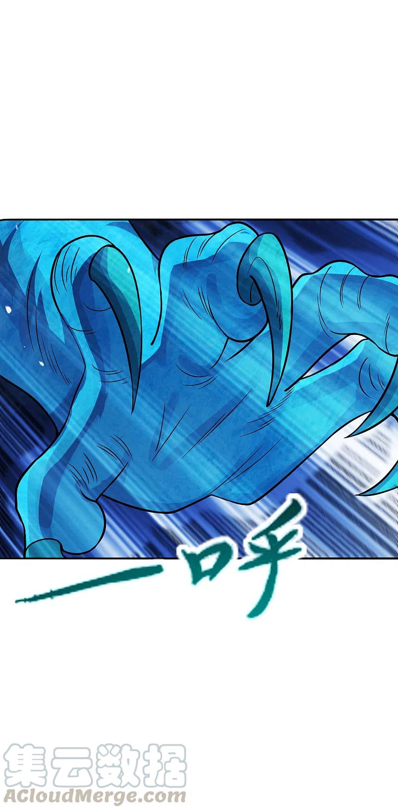 仙武帝尊~漫画,第188话 破不开的防御！5图