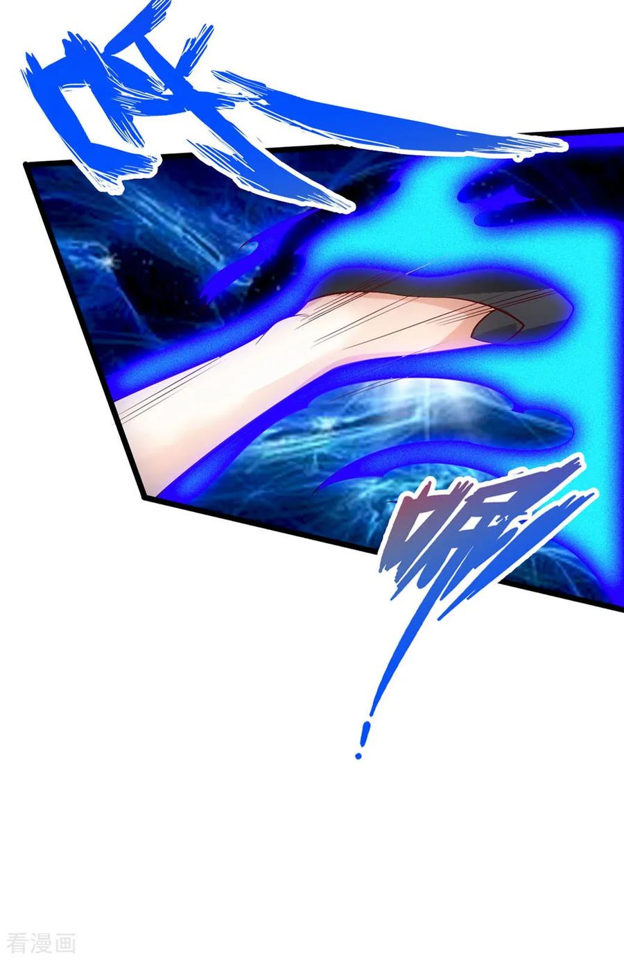 仙武帝尊最新章节漫画,第83话 初试紫萱5图