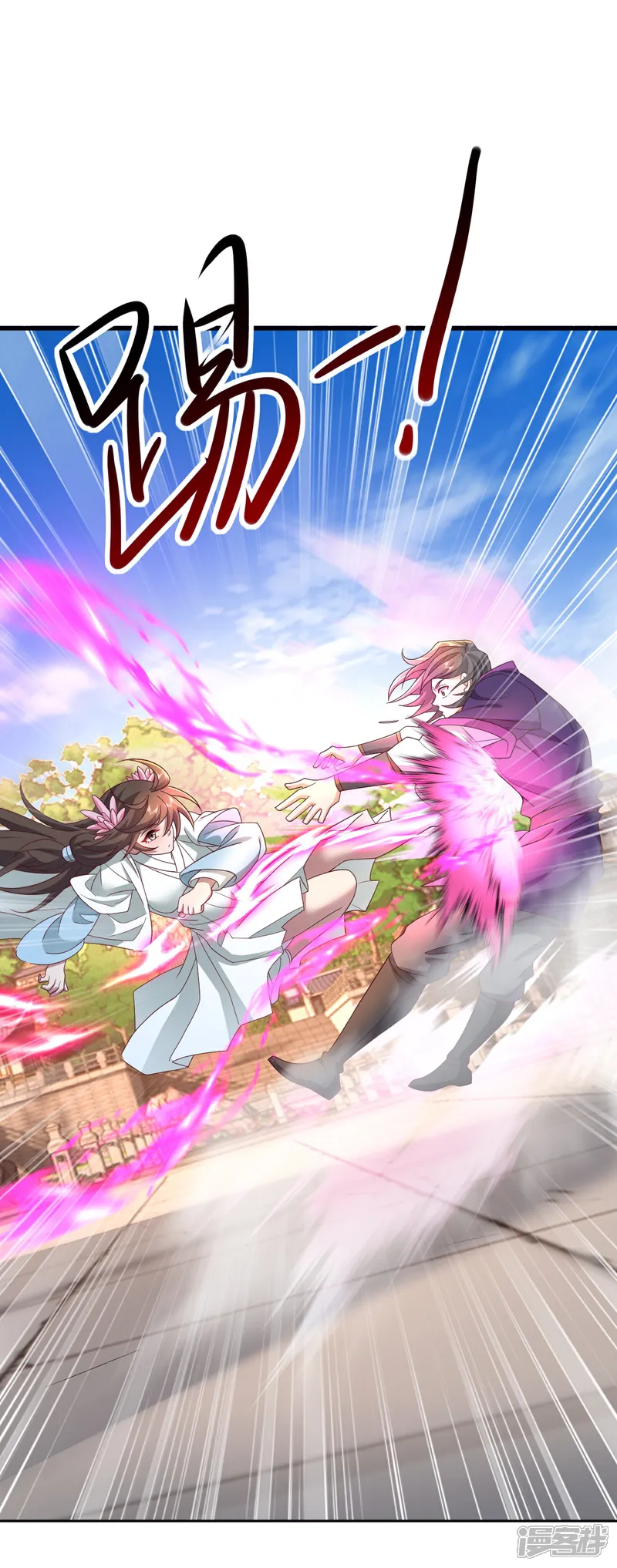 仙武帝尊最新章节漫画,第613话 匹敌与并肩2图