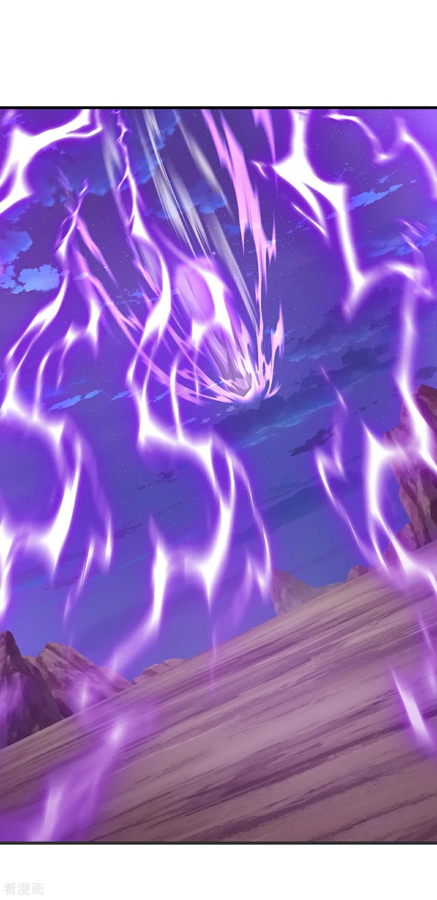 仙武帝尊最新章节漫画,第655话 联系断了3图