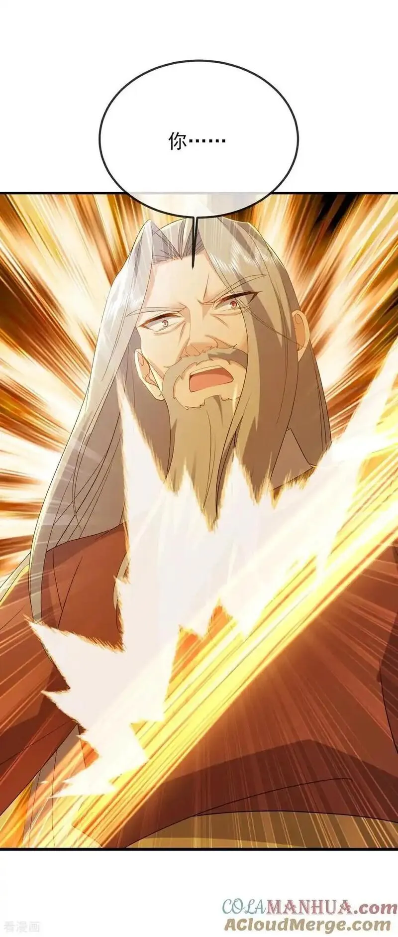 仙武帝尊动漫完整版免费策驰影院漫画,第559话 森罗门殿4图