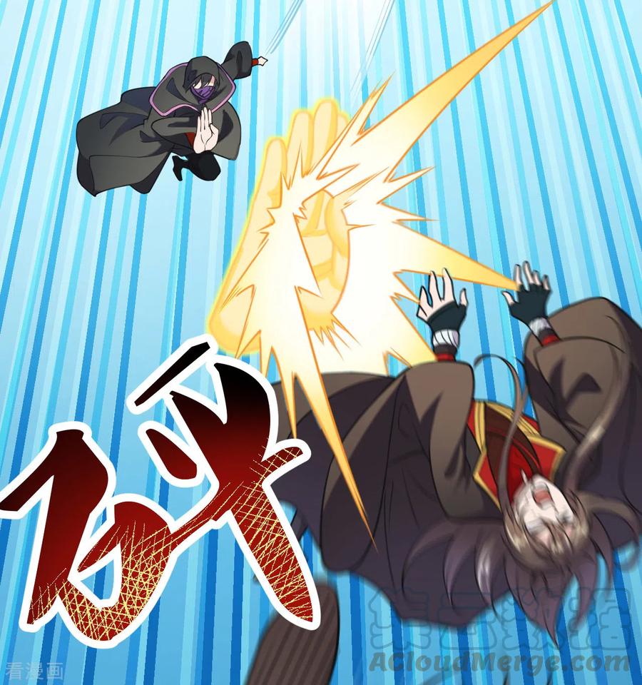 仙武帝尊等级划分漫画,第157话 战魂仍在！3图