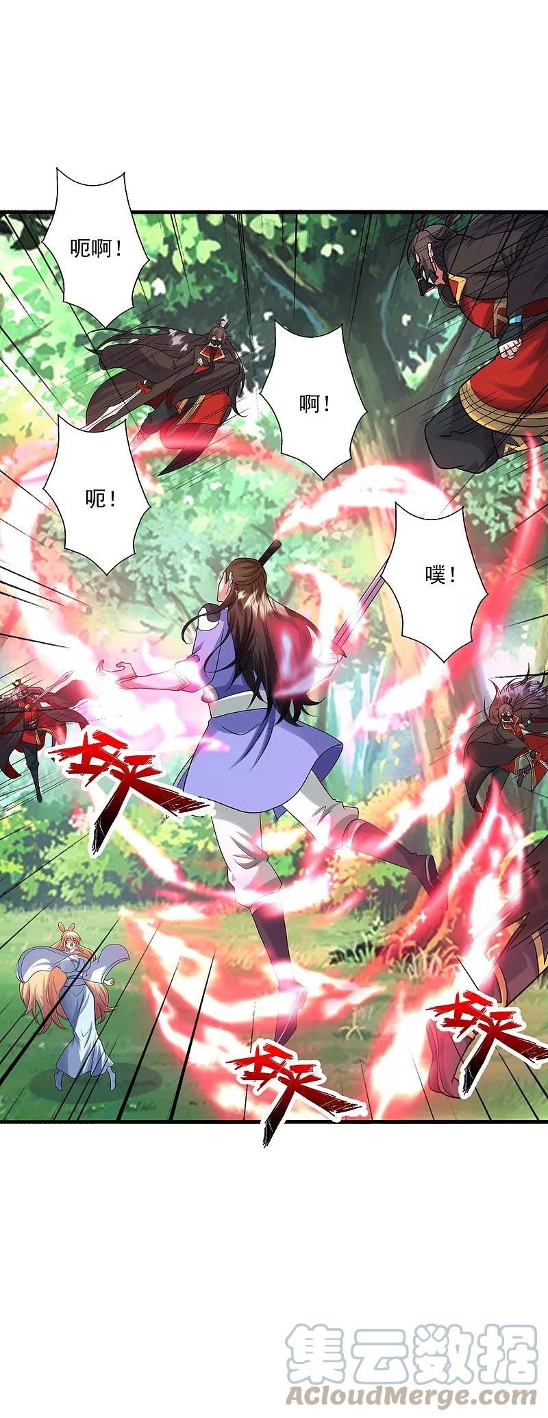 仙武帝尊最新章节漫画,第328话 大楚风云榜4图