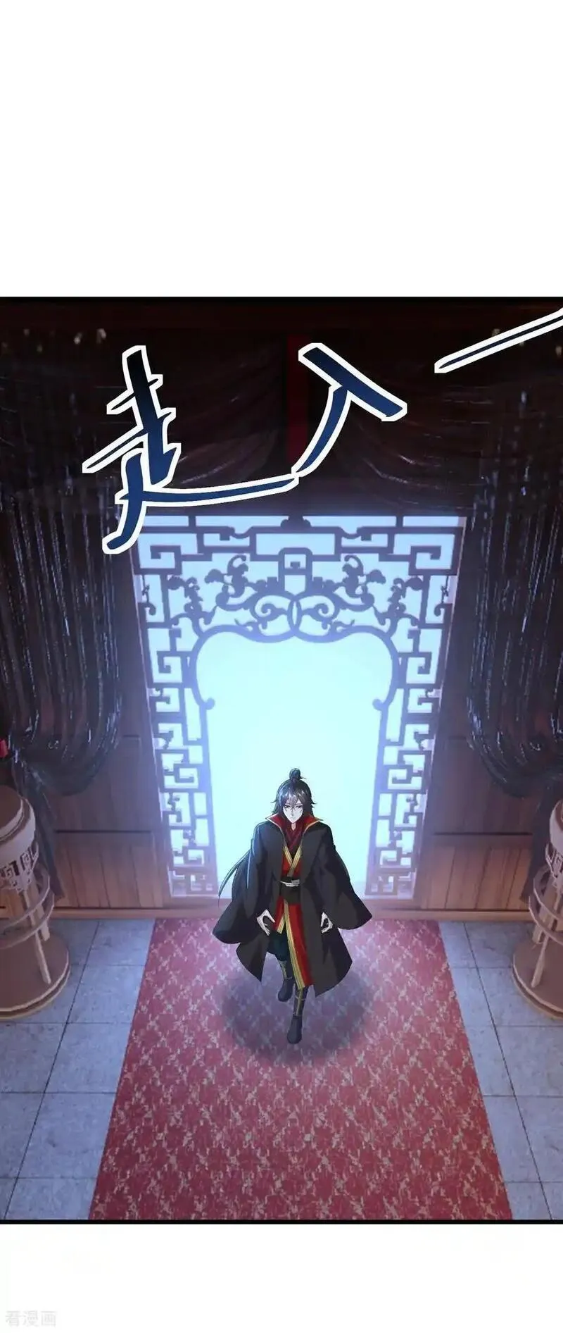 仙武帝尊txt下载漫画,第575话 柳府嫁女2图